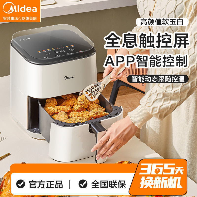 Midea Nồi Chiên Không Dầu Air Fryer Ứng Dụng Nhà Thông Minh Màn Hình Cảm Ứng Nồi Chiên Điện Đa Năng