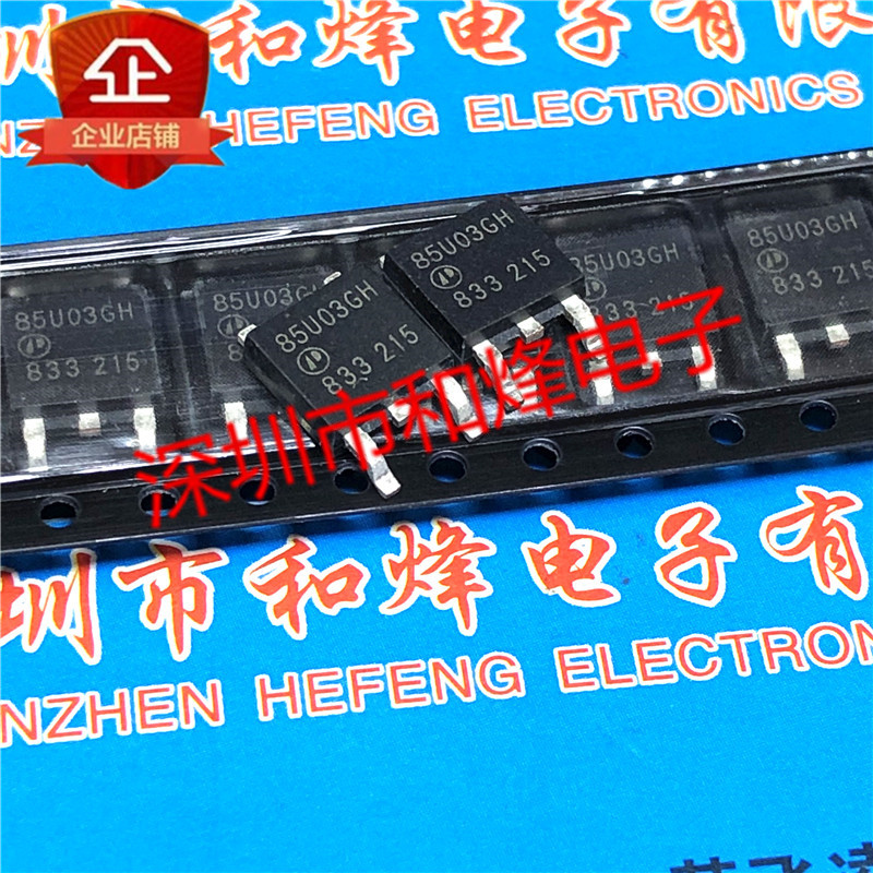 5 mảnh 85U03GH AP85U03GH TO-252 30V 75A