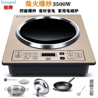 3500W lõm cảm ứng gia đình nấu bếp chống nước màn hình cảm ứng thông minh quạt đôi cảm ứng thương m