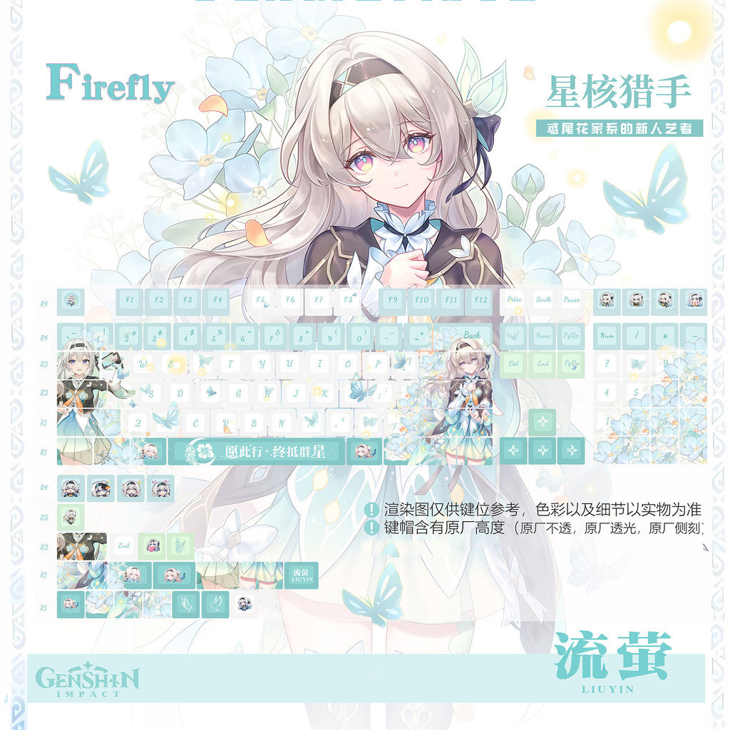 Điểm Keycap Thăng Hoa Lưu Lượng Firefly Keycap Trong Suốt RGB Thăng Hoa PBT Firefly Firefly Vợ Hai C