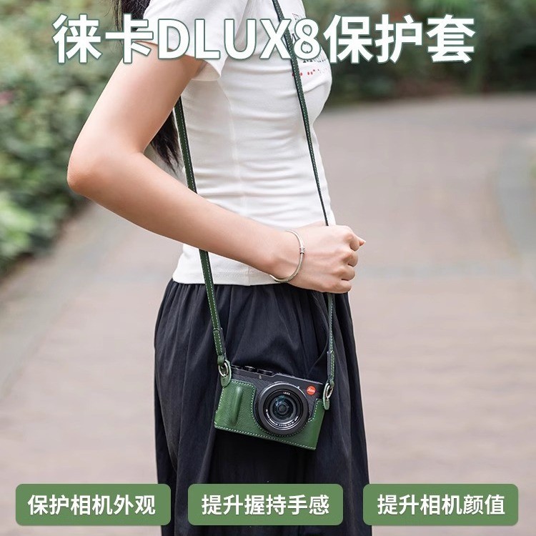Thích Hợp Cho Tay Cầm Leica dlux8 Vỏ Bảo Vệ Polaroid sofort2 Túi Máy Ảnh q3 Nửa Bộ Phụ Kiện Bao Da Đ
