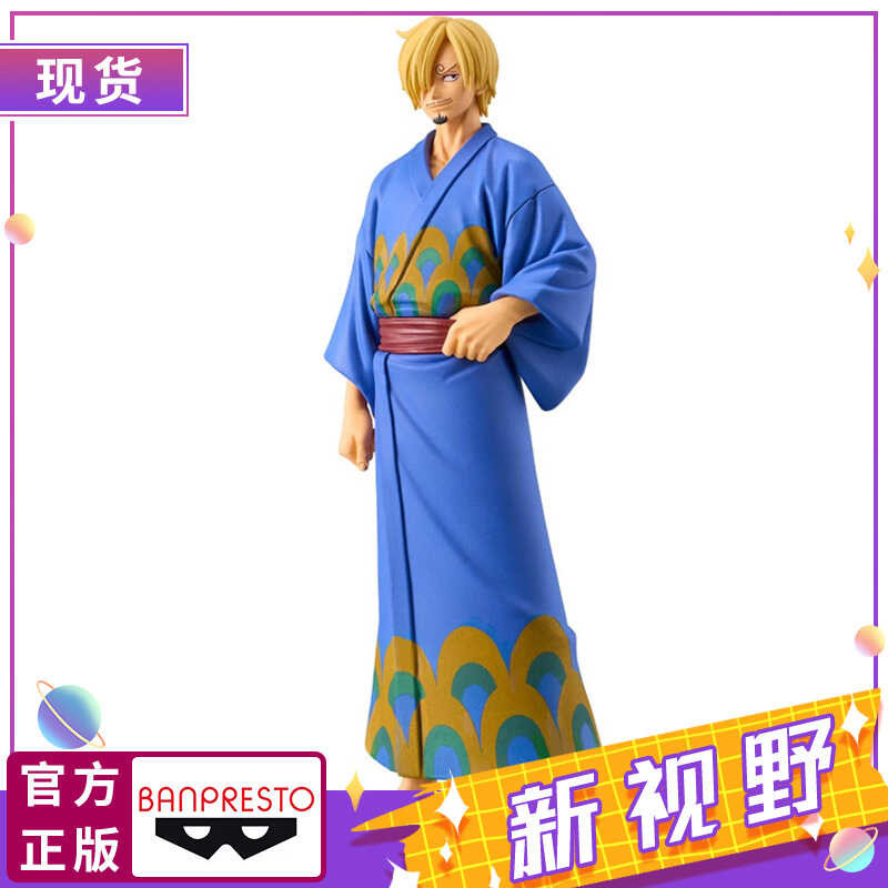 Nhà máy kính chính hãng One Piece DXF THE Great Channel Series Wano Kuni Yamaji Yukata Hình