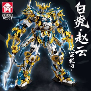 Đồ chơi Lắp ráp Mô hình Guan Yu Guandao Mecha White Tiger ZhaoYun Air Breaking Mecha  Assemble Building Block Model Boy