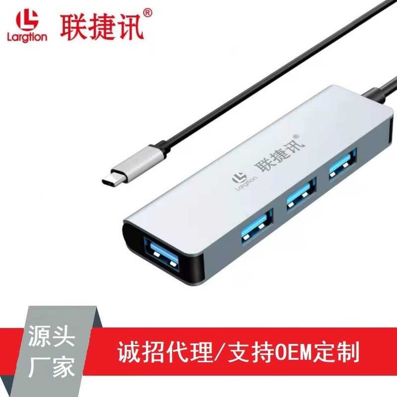 TYPE-C3.0 hub Màn hình chiếu mở rộng đa giao diện usb Splitter Adapter Hub Lightning 4 Giao diện phổ