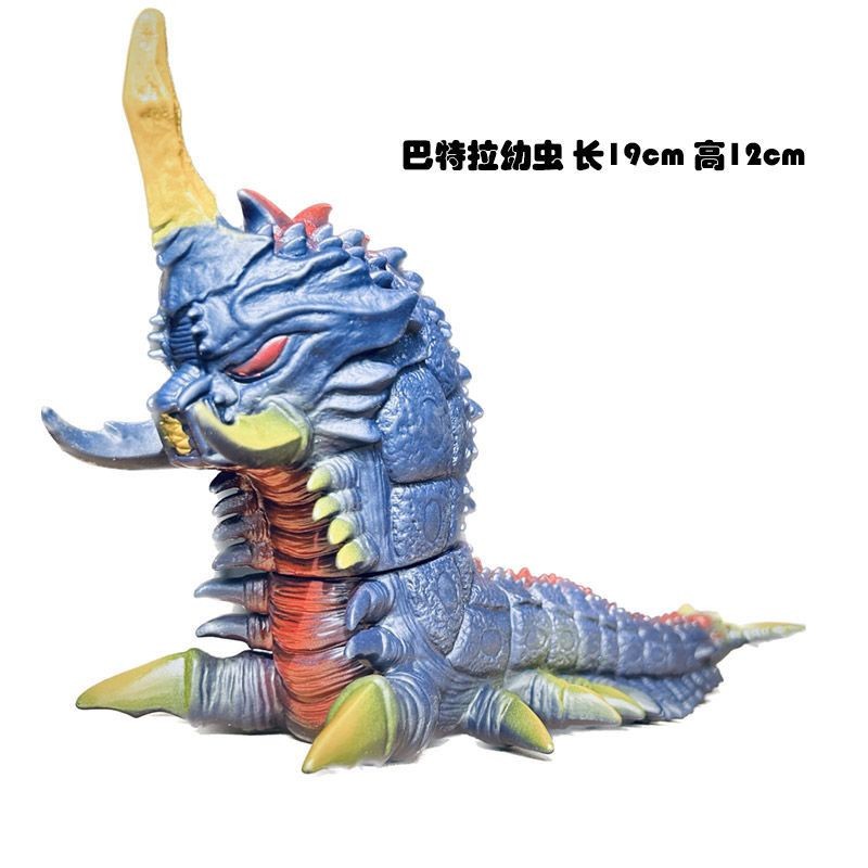 Kích Thước Lớn Trẻ Em Mẫu EX Vũ Trụ Khủng Long Hypergelton Larva Bartra Larva Ultraman Mẫu Hiếm