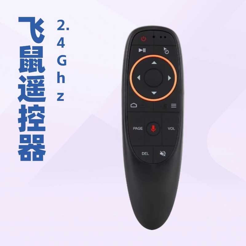 G G G10s Pro Chuột Trống Bằng Giọng Nói 2.4G Bluetooth Không Dây Đèn Nền Hồng Ngoại Điều Khiển Từ Xa