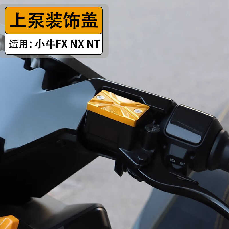 Thích Hợp Cho Bê FXT NX NT NPlay Extreme Core AE4 Bơm Trên Trang Trí Nắp Phanh Dầu Nồi Nắp Cốc Sửa Đ