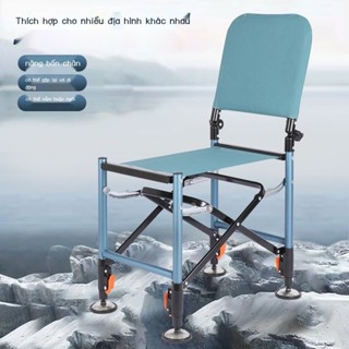 [SALE SỐC]  Ghế Câu Cá Mới 2023 Siêu Nhẹ Đa Năng Câu Cá Hoang Dã Đặc Biệt Mọi Địa Hình Gấp Di Động