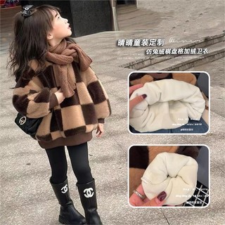 [Sản phẩm mới] Áo len len len len mùa thu đông phong cách mới cho bé trai bé gái Lớp đế ấm áp