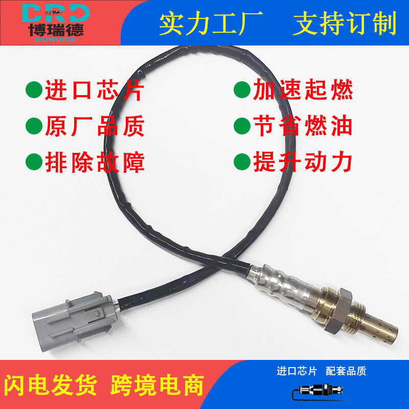 Cảm biến oxy 39210-38005 Thích hợp cho SONATA XG300