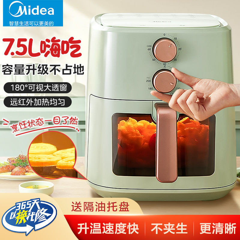Midea Nồi Chiên Không Dầu Air Fryer Home New Visual Đa Chức Năng 7.5L Dung Tích Lớn Nồi Chiên Không