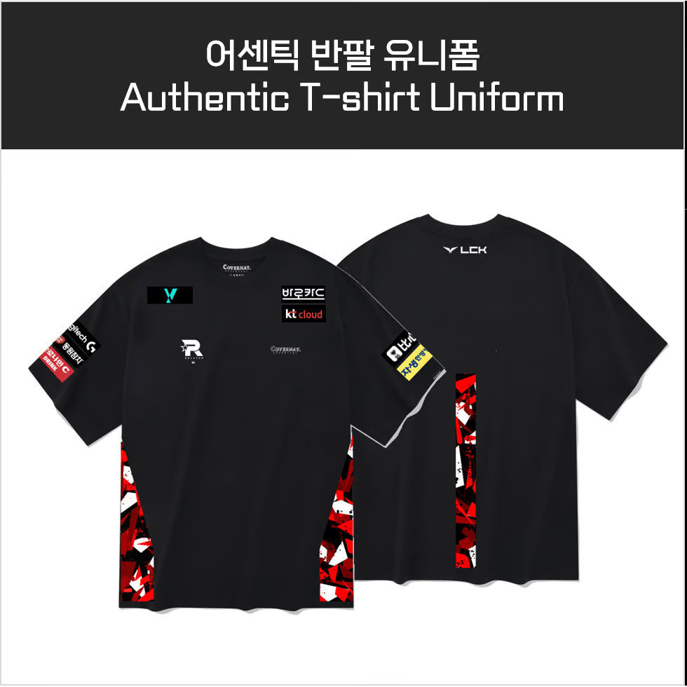 2024 KT Rolster Đồng phục  thun mùa thường ngày. Áo thun “khéo léo ” cùng một người ủng hộ, Áo sơ mi