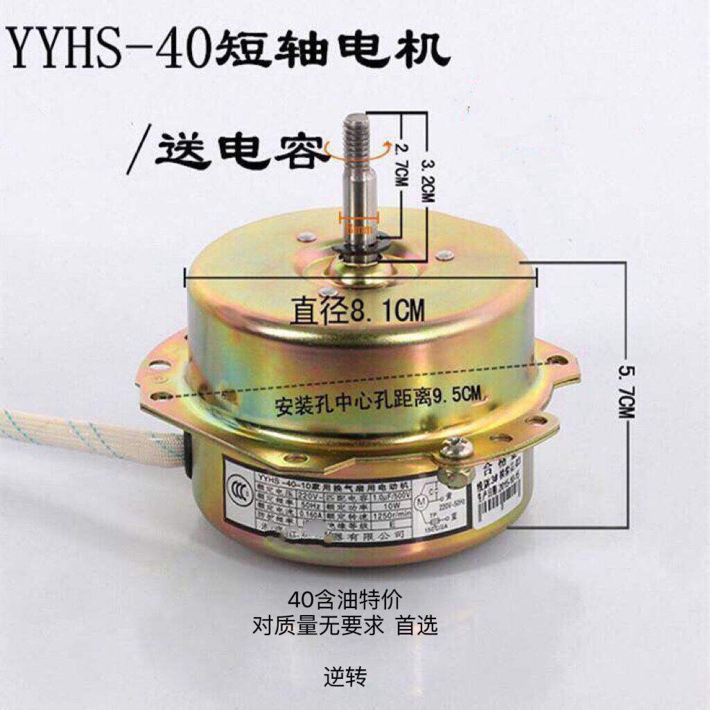 Máy sưởi phòng tắm YYHS-30 YYHS-40 Tích hợp Quạt thông gió trần Tay áo đặc biệt Động cơ im lặng Mlb5