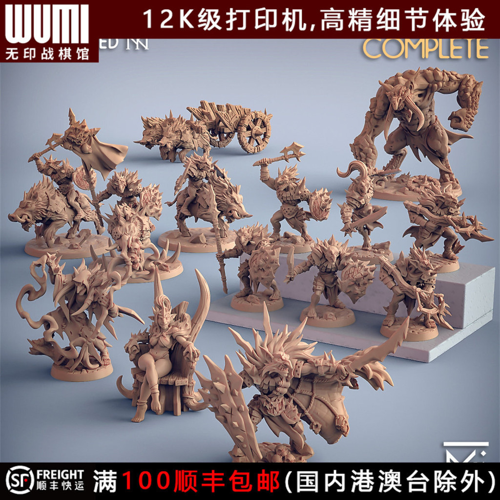 [Earth Spirit] Goblin Warrior Thief Queen dnd Running Team Board Game Chess Piece Model Artisan Asso