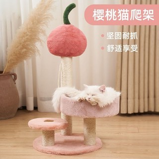 Khung leo trèo cho mèo, giá đỡ mèo, tổ mèo, cây cho mèo, đồ chơi đa năng cho mèo, đồ dùng cho mèo nhỏ, tháp mèo, trụ cào