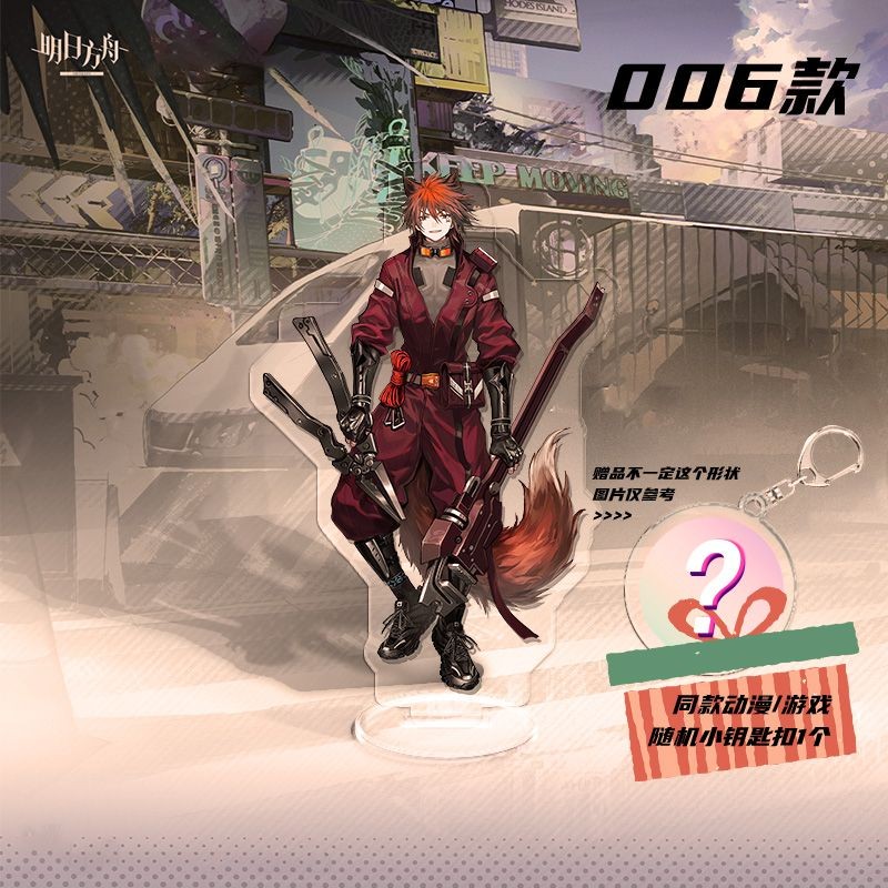 Mc Stand Arknights Arknights Grani Claire Morgan Meteor Bena Bean Seedlings Javi Riddle Hình Ảnh Acr