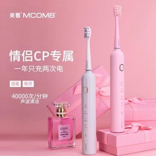 usmile Bàn chải đánh răng điện cho người lớn, tự động hoàn toàn, rung sóng âm, sạc lại, bộ lông mềm