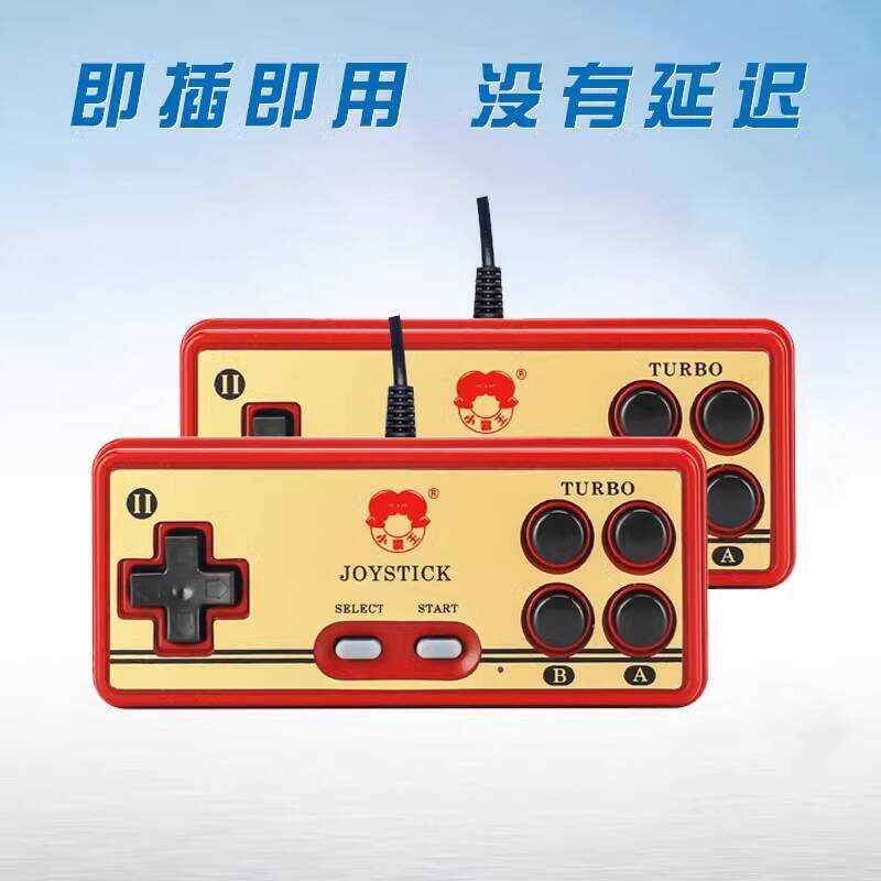 Máy chơi Game cổ điển Xiaobawang Bảng điều khiển màu trắng đỏ D99 Tay cầm còi bảy lỗ chuyên dụng Tay