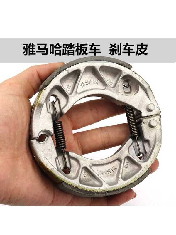 Xe Máy Fuxi Qiaoge Ma Lửa 100 Liying Lingying Yueying 100 Xunying 125 Má Phanh Trước Phía Sau Ma Sát