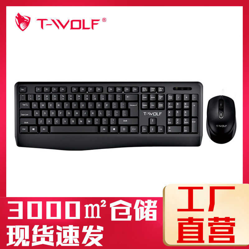 T-WOLF Thunder WOLF TF1 Bộ Không Dây Văn Phòng Kinh Doanh Notebook Nhà USB Không Giới Hạn Bàn Phím C