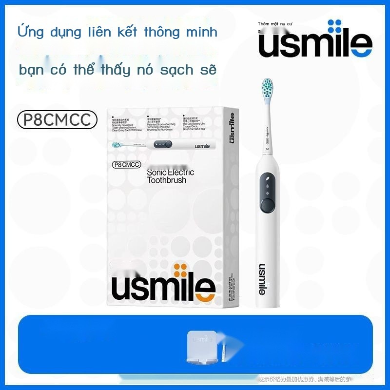 usmile Cười Plus P8CMCC Bàn chải đánh răng điện, bàn chải đánh răng sóng âm, quà tặng Qixi cho bạn