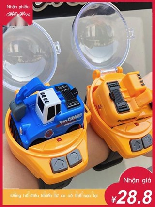 [GIÁ SỈ]  Liuyi Đồng Hồ Xe Điều Khiển Từ Xa Máy Xúc Đồ Chơi Trẻ Em Ô Tô Mini 3-6-12 Tuổi Xe Kỹ Thuậ