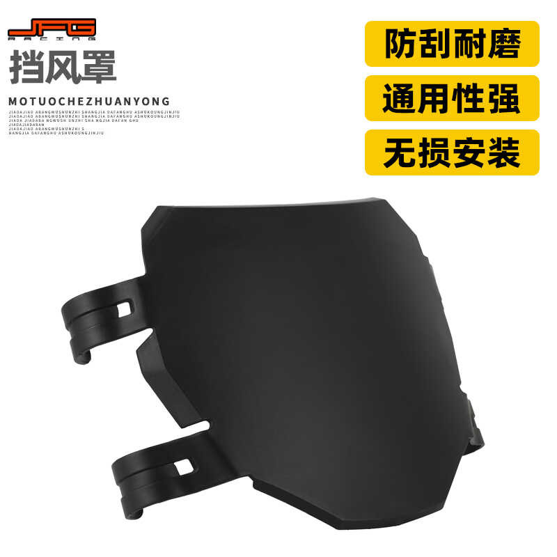 Thích hợp cho 79bike Arctic Leopard Cloud Leopard Red Ling r1 Phụ kiện sửa đổi Biển số phía trước Sử