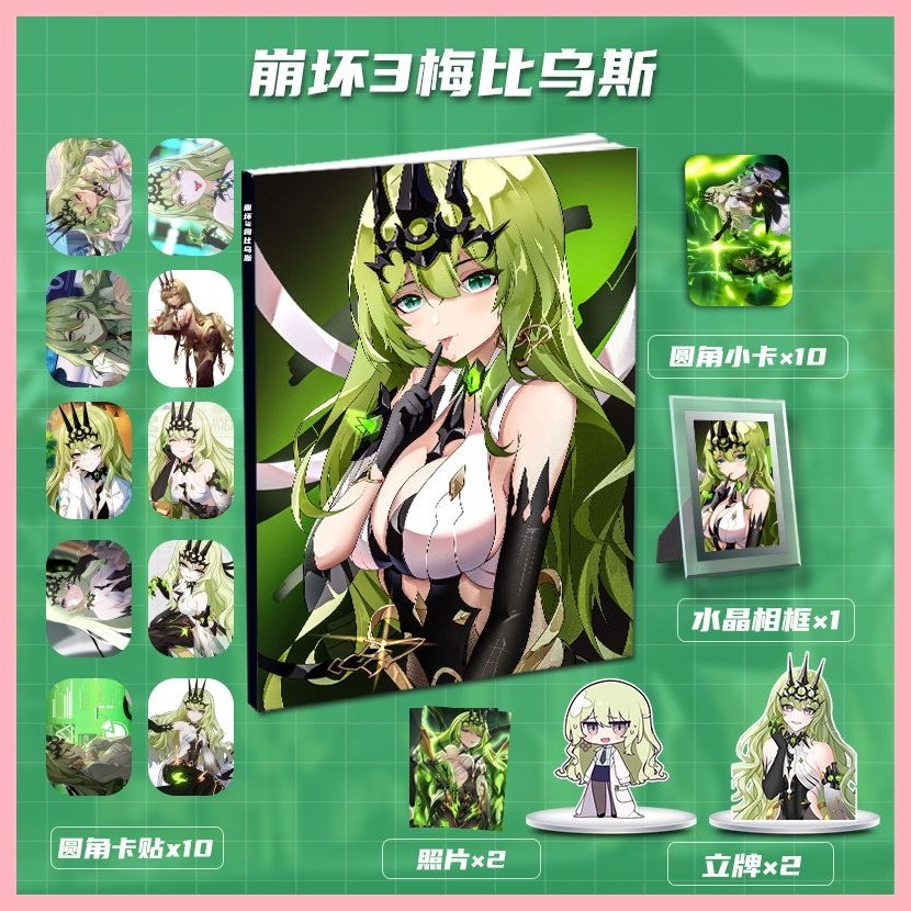 [GUYN] Bộ sưu tập nghệ thuật khung ảnh Honkai Impact 3 Mobius Honkai 3 Mebius Hàng hóa cá nhân Bộ sư