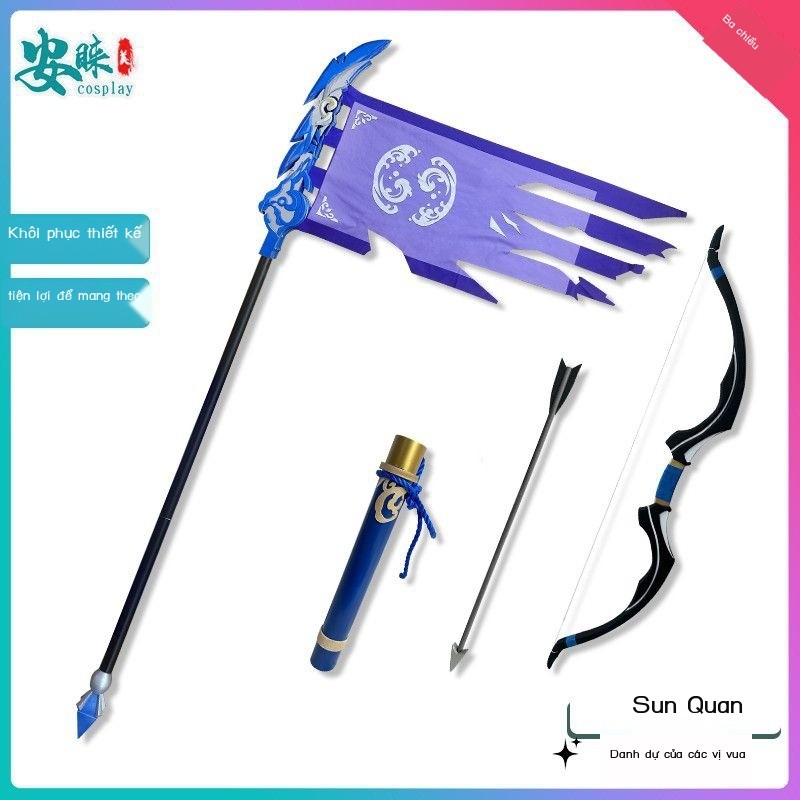 ♞Honor of Kings Sun Quan Props Animation Game Cosplay ngoại vi