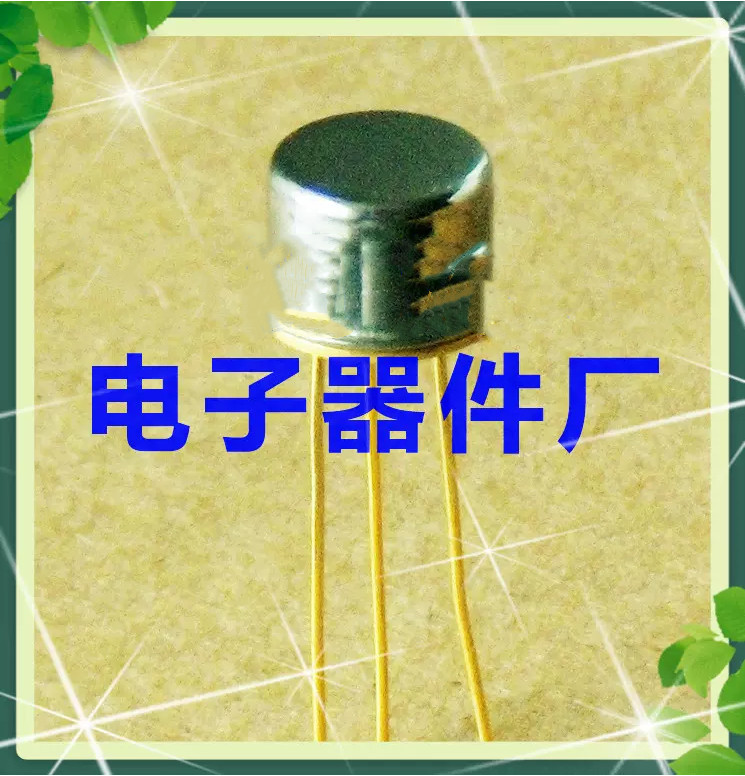 HB 3DG123 3DG123A 3DG123B 3DG123C