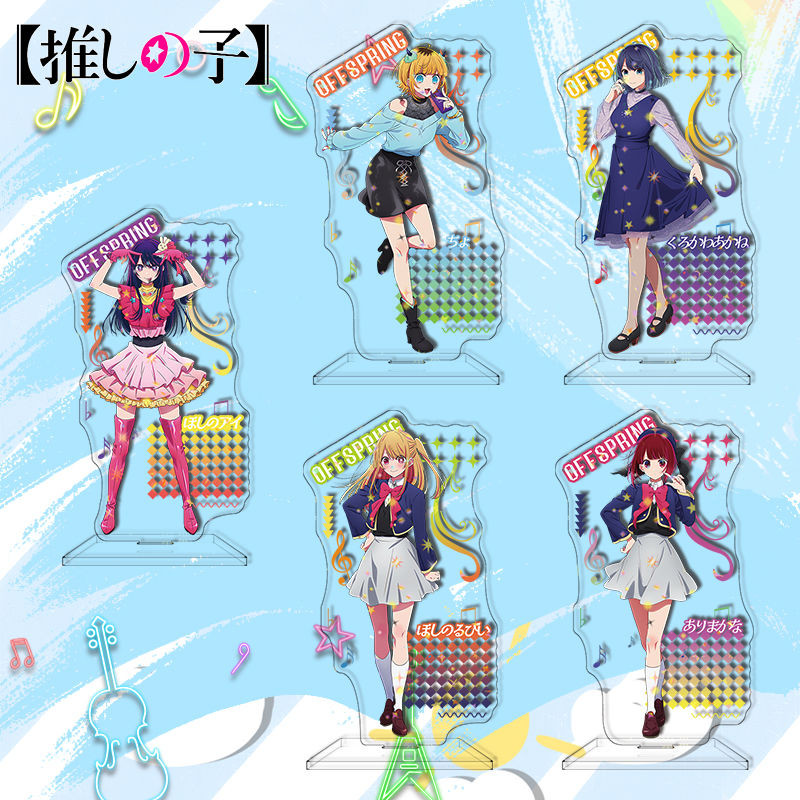 Mc Phong Cách Mới Đứng OSHI NO KO Hoshino Ai Hoshino Akuamarin Hoshino Rubii My Push Child Star Lase