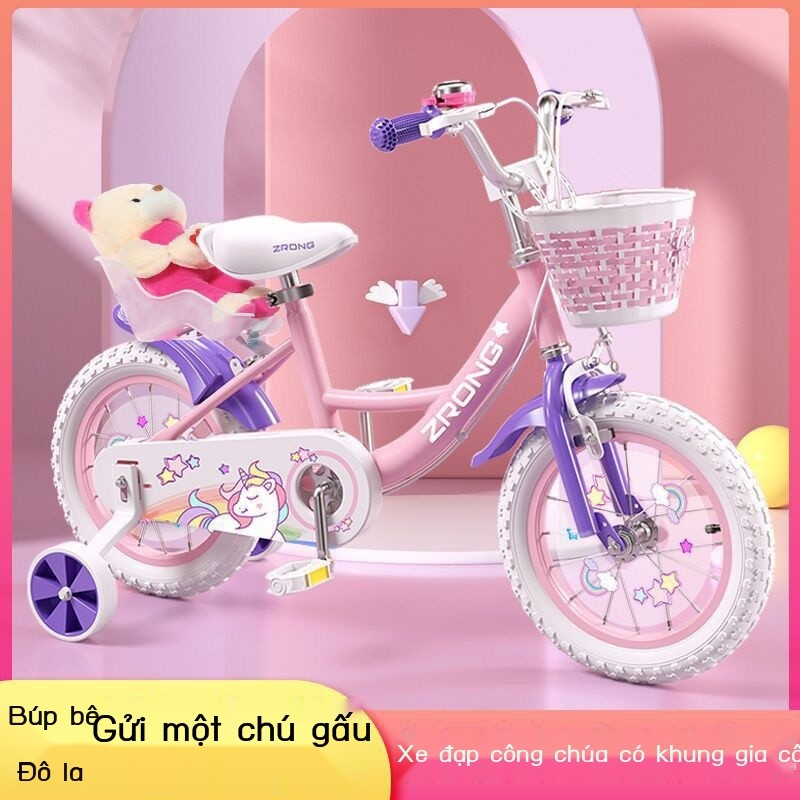 [HÀNG MỚI VỀ] Xe đạp trẻ em Aoshiron bé gái 3-6 tuổi 7-10 xe đạp trẻ em bé gái xe đạp gấp cho bé x