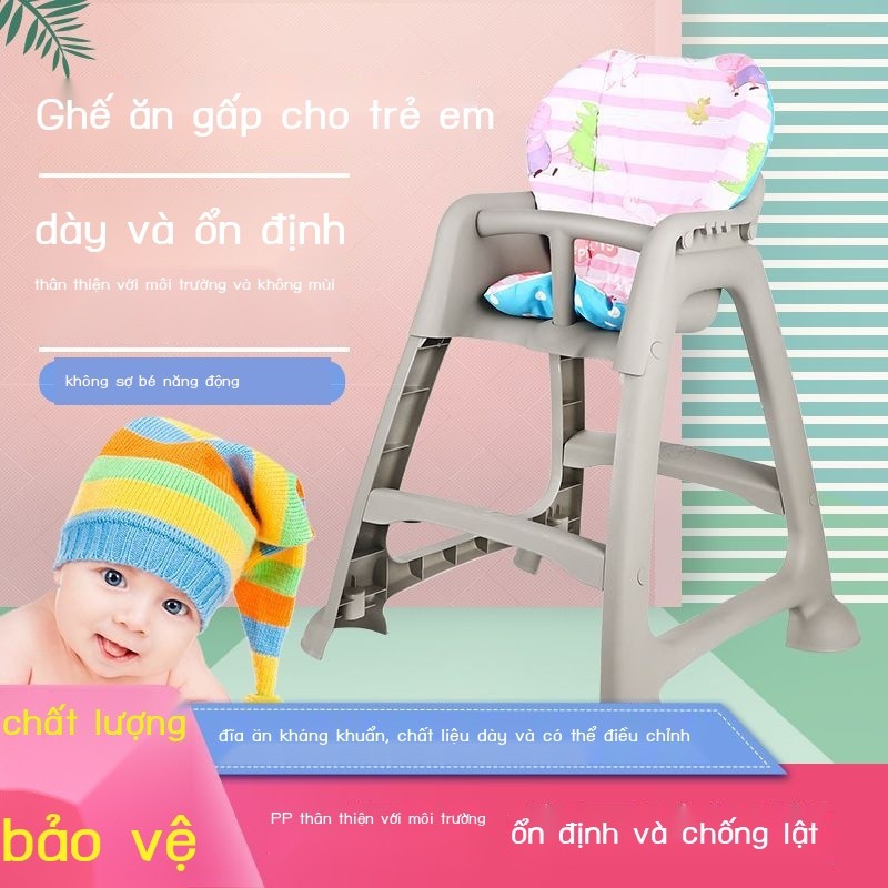 [Siêu Hot]  Nhà hàng đa chức năng ghế nhựa BB KFC Pizza Hut McDonald's trẻ em ghế ăn ghế ăn cho bé