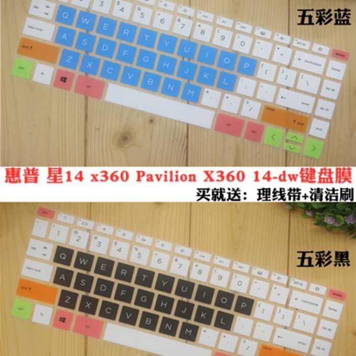 Thích hợp cho HP / HP Star Series Star 14 X360 Pavilion X360 14-dw Bàn phím máy tính xách tay Phim b