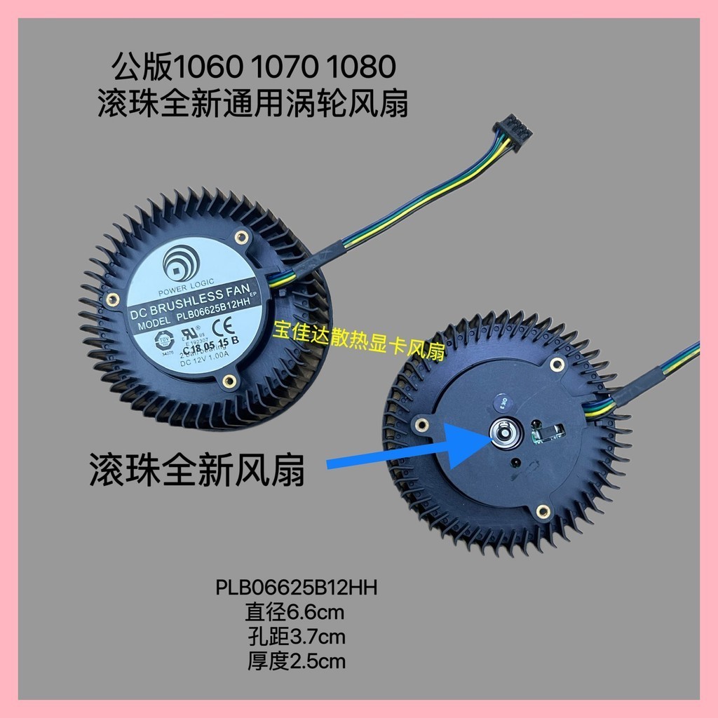 Phiên Bản Công Khai Quạt Card Đồ Họa GTX1060 / 1070 / 1070ti / 1080 / 1080ti Turbo Quạt Bóng Quạt