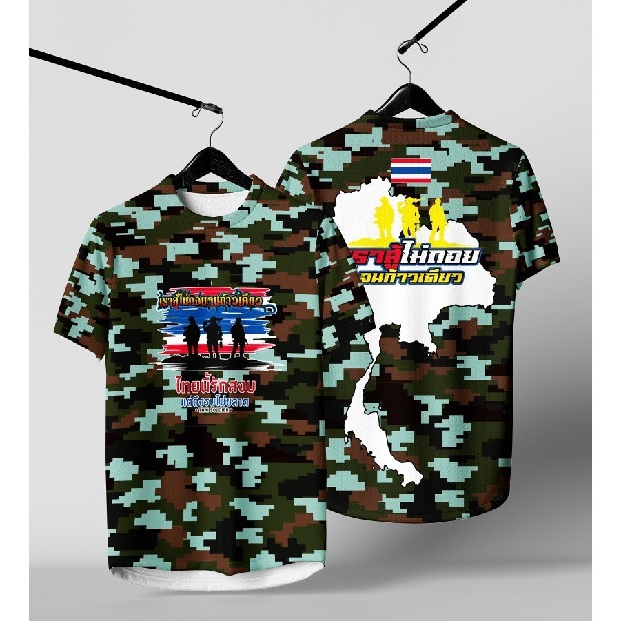 Mẫu phổ thông ngắn tay DXYYY-A2757 7.8