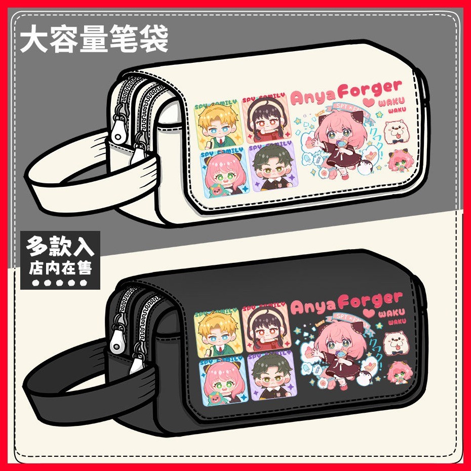 [MC] Hộp đựng bút chì Anya Forger Yor Lid Hàng hóa Hộp đựng bút chì Anya Forger Yor Lid Anya Forger 