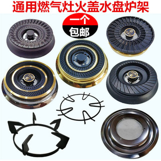 Bếp Gas gia đình Bếp Gas tự nhiên Bếp Gas đa năng Đồng / Thép lõi lửa Vỏ chống cháy Bếp đồng Vỏ chữa cháy Trung tâm Bình chữa cháy