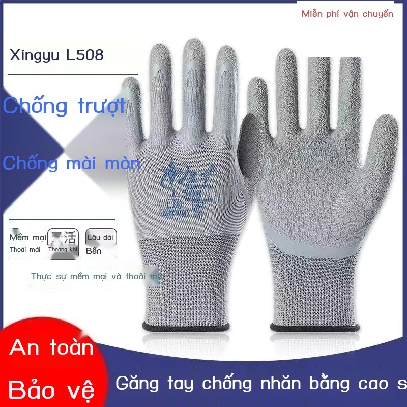 [Ảnh thật/Sẵn]  Găng tay bảo hộ lao động Xingyu L508 bền, mỏng, chống mài mòn, chống trơn trượt, th