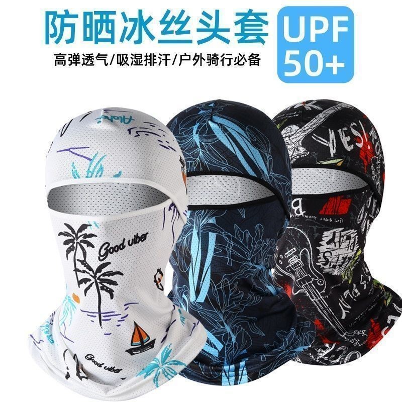 Khẩu trang chống nắng cho nam, khẩu trang mùa hè bằng lụa đá, khẩu trang câu cá, khẩu trang đạp xe