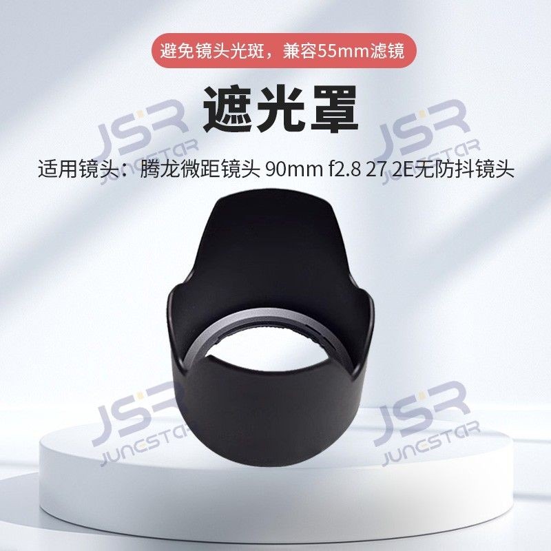 Thích hợp cho phụ kiện ống kính Macro Tatron 90mm F2.8 Shade 272E 2C9FH 90 CPL / UV / ND