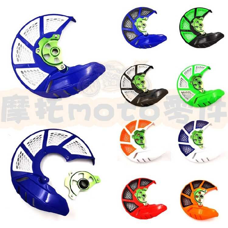 Thích hợp cho Kawasaki KX125 KX250 KX250F KX450F KLX450R Sửa Đổi Đĩa Phanh Trước Bảo Vệ
