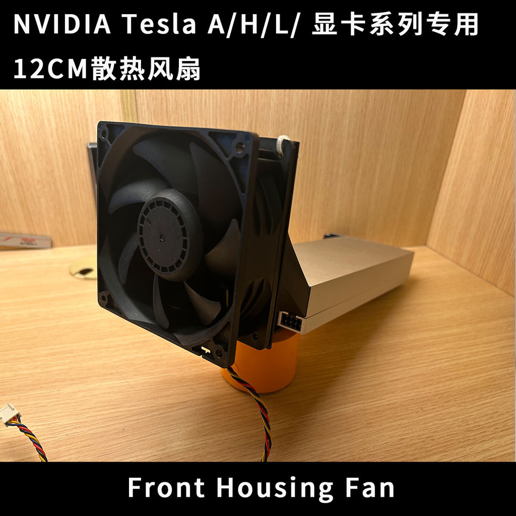 Hàng sẵn có = Vận chuyển 24 giờ NVIDIA Tesla A100 H800 170HX L40 L20 A40 Card đồ họa Quạt làm mát 12