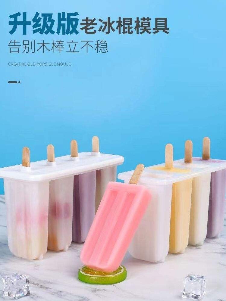 Khuôn Làm Kem Tự Chế Popsicle Popsicle DIY Ice Cream Frozen Ice Cube Box Ice Sorbet Ice Latice Homem