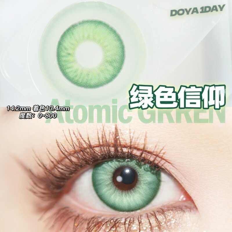 [Doya Green Belief] Mascara Chính Hãng Màu Xanh Lá Cây Cho Cosplay