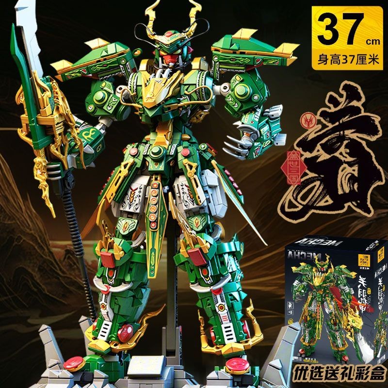 Guan Yu Three Kingdoms Puzzle đã lắp ráp MECHA Robot Build