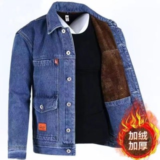 Áo khoác nam [ 30%] Áo khoác Denim dày lớp lót lông cừu Kính chắn gió chống mài mòn ấm áp dành cho nam giới trung niên mùa đông