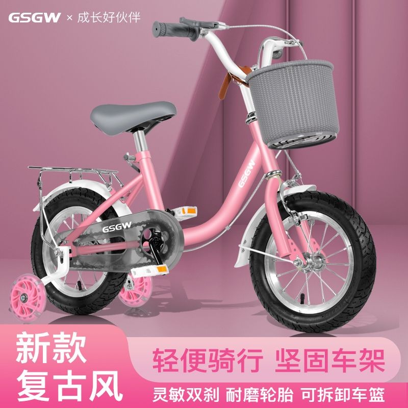 [SALE SỐC]  Xe đạp trẻ em bé gái 2-3-6-8-9 tuổi Xe đạp trẻ em 12-18 inch xe đạp retro bé trai