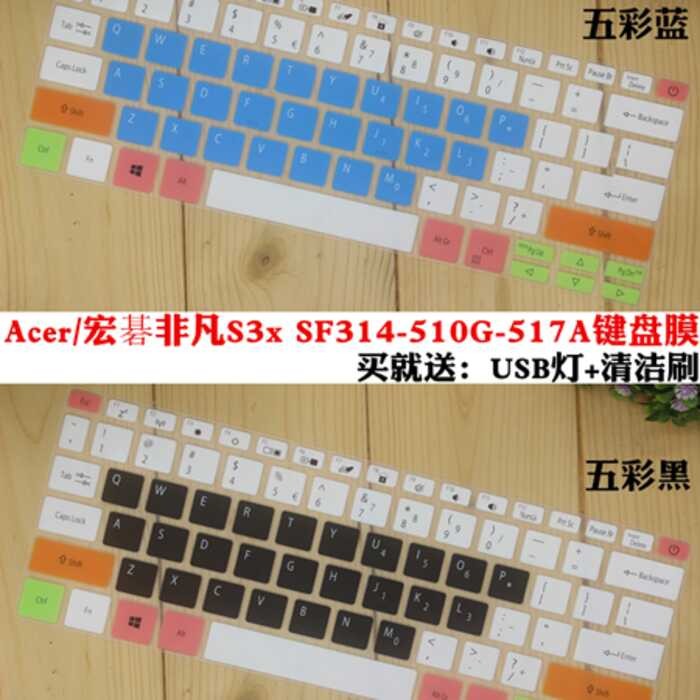 Acer / Acer Bất Thường S3x SF314-510G-517A 47cm Bàn Phím Notebook Phim Bảo Vệ Bụi