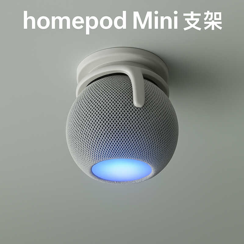 Giá đỡ treo tường âm thanh Bluetooth mini HomePod